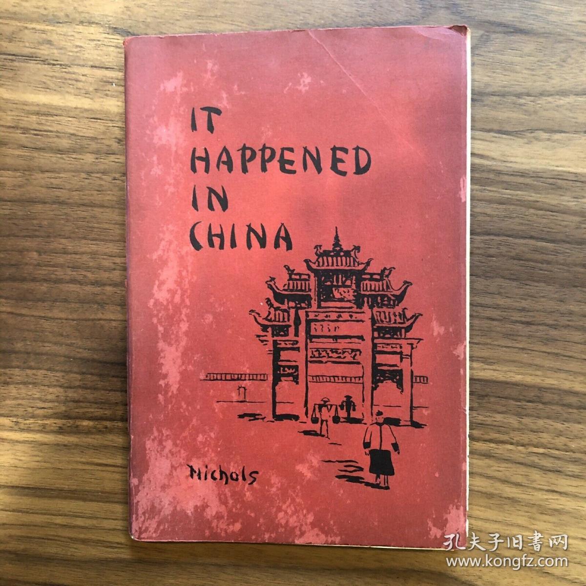 倪必礼《中国见闻录》（It Happened in China: Random Glimpses of Life in China），又译《中国生活掠影》，作者为在河南开封等地传教的美国南浸信传道部教育传教士，1948年初版平装