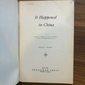 倪必礼《中国见闻录》（It Happened in China: Random Glimpses of Life in China），又译《中国生活掠影》，作者为在河南开封等地传教的美国南浸信传道部教育传教士，1948年初版平装