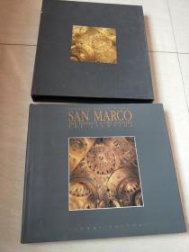 SAN MARCO--THE MOSAICS.THE HISTORY THE LIGHTING【原版，精装护封，带盒套  大开本铜版纸彩印】