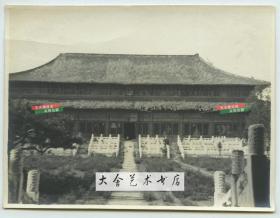 1913年北京昌平明十三陵长陵祾恩殿老照片,"祾"取"祭而受福"之意，"恩"取"罔极之恩"意。也就是说，到这里祭祀可以得到先帝的护佑，恩德是没有极限的-