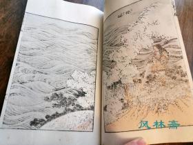 《北斋漫画》第九编 葛饰北斋之中国日本历史人物 英雄美人 江户原雕版后拓本