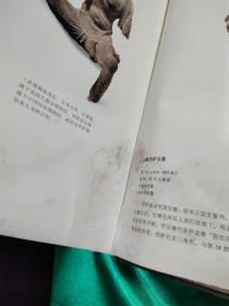 近藏集萃；中国顾家博物馆新入藏文物【精装】  b71-2