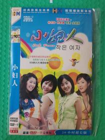 小妇人 DVD-9三碟