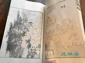 《北斋漫画》第九编 葛饰北斋之中国日本历史人物 英雄美人 江户原雕版后拓本