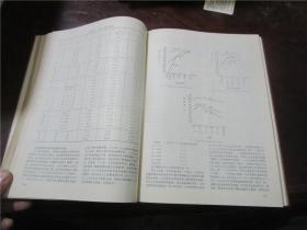 中国新闻年鉴1985