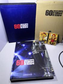 欧冠60年：1955-2015（附欧冠60年球星卡12张全新）【有外盒和外包装】