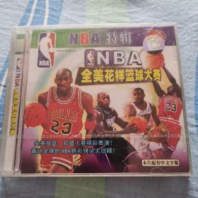 NBA全美花样篮球大赛VCD
全新未拆封