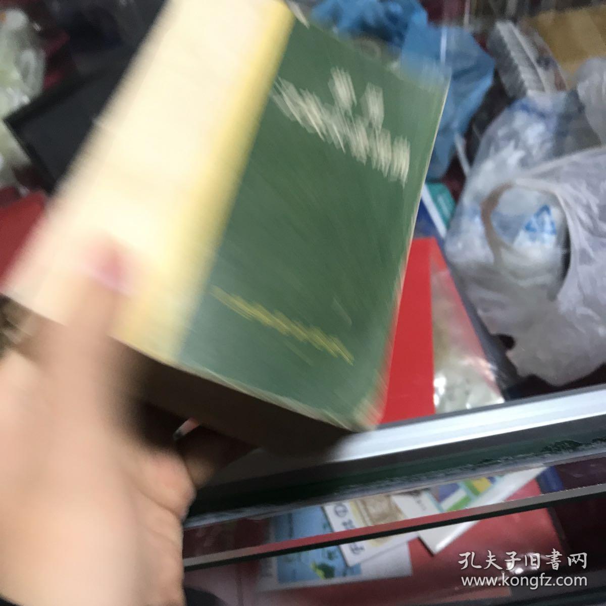 常用汉英成语词典