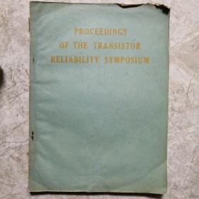 proceedings of the transistor reliability symposium 晶体管可靠性会议论文集