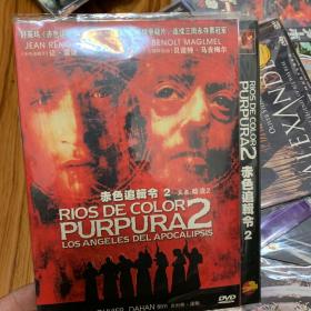 赤色追缉令2   DVD碟类满30元包邮，联系改价