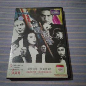 奇逢敌手  DVD  光盘1张
