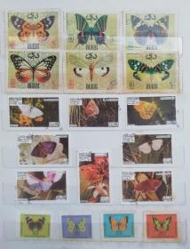 各国仿真邮票（花纸头）蝴蝶图案仿真邮票18枚 上品有黄 （40年前的东西）