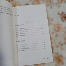 文化融合：基于历史学与经济学的文化批判