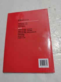 139考研数学高分系列 线性代数。