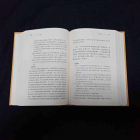 史记（全九册）：中华经典名著全本全注全译丛书