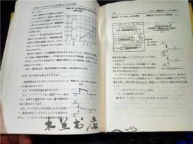 日本原版日文 疑問にこたえゐ   機械のエレクト口ニクス（1）実用基礎編  東芝自動化標準 グループ 技術評論社 昭和49年 大32开硬精装