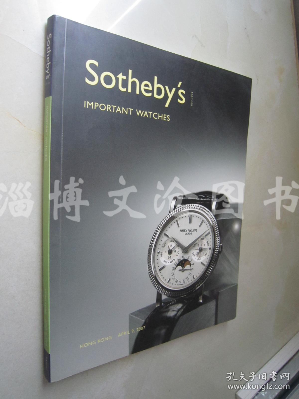 Sotheby's Important Watches (Hong Kong April 9'2007)