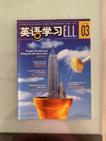 空中英语学习 7本 送疯狂英语+英语文摘