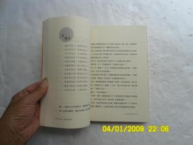 诗疗馆（1一2册）《宋词一我的忧郁抗体、唐诗一如的灵魂伴侣》共两冊合售、(120首陪伴心灵空虛的唐诗名句 、120首可以疔伤止郁的唐宋词句）请自己看淸图、售后不退货