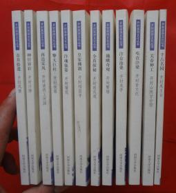 麦砚岛开心简笔画教室：玩具篇、花卉篇、动物篇、交通篇、生活篇、自然篇、建筑篇、水果篇、人物篇、蔬菜篇、美食篇、植物篇、12本合售