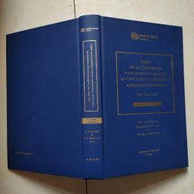 sur la convention pour la reconnaissance et l`execution des sentences arbitrales etrangeres《承认及执行外国仲裁裁决公约》法文原版