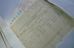 1984年浙江农业大学宿舍开工、开竣工、停复工报告、混凝土抗压强度报告、隐蔽工程验收单、杭州双流水泥厂出厂水泥试验报告、施工组织设计等等40多份