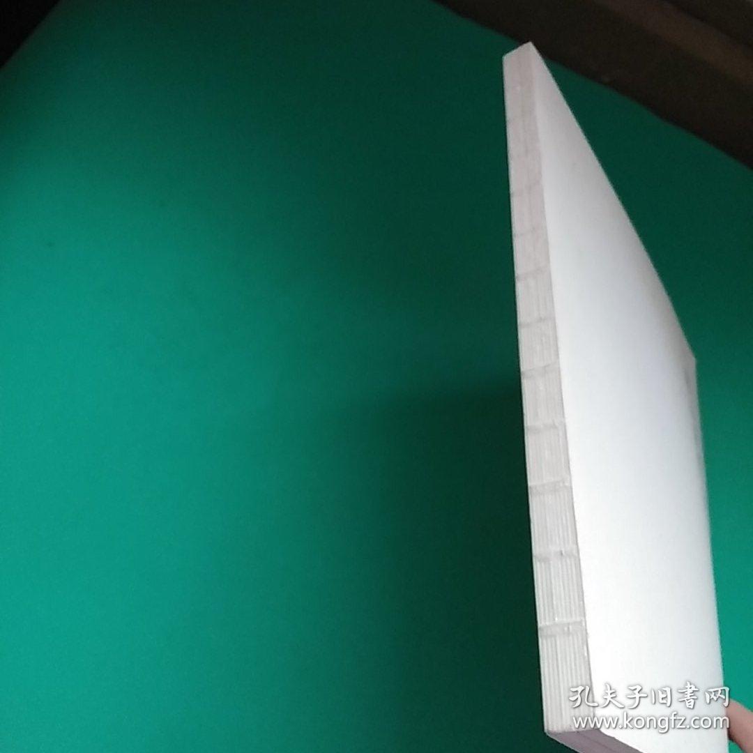 我心素闲（郑在东画集）