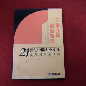 追求完美  争创一流