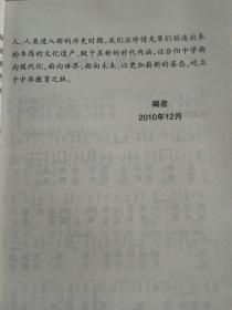 合阳中学史话【合阳中学校本教材之三】