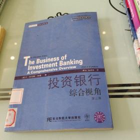 威立金融经典译丛·风险管理系列：投资银行（综合视角）（第3版）