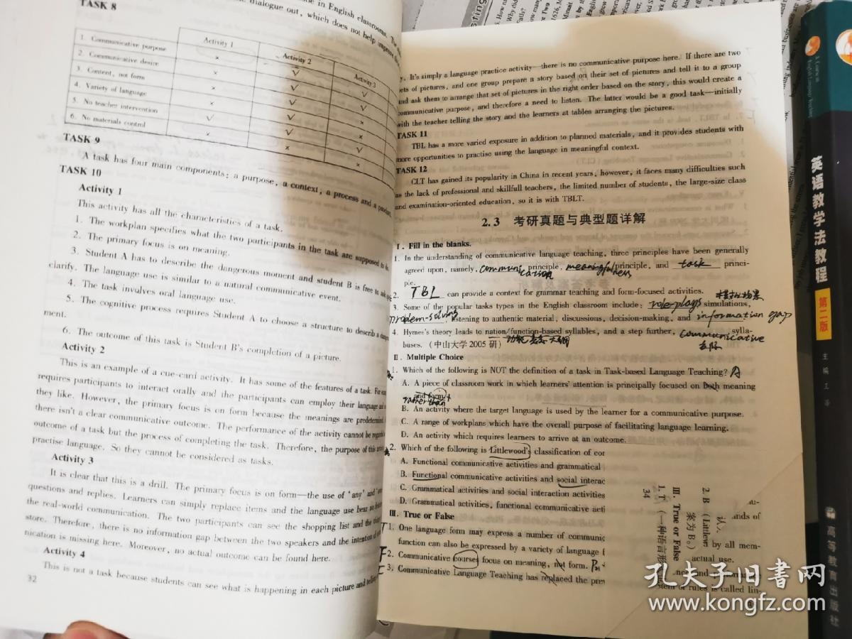 英语教学法教程-王蔷著+圣才考研网该书辅导教材两本一起29.60包邮