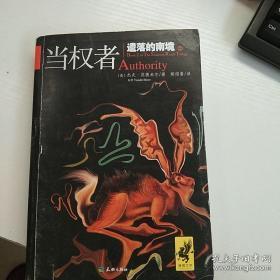 起名艺术:破译姓名密码