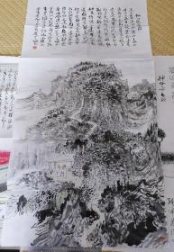 日照五莲迟昭方山水画精品中堂4.4平尺