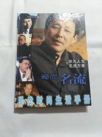 时尚丛书