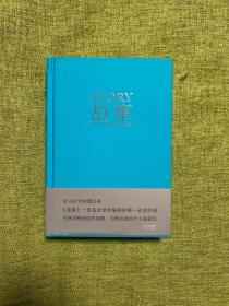 故事：材质、结构、风格和银幕剧作的原理