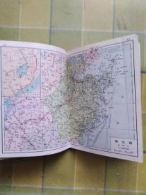 中国地图册【1966年】