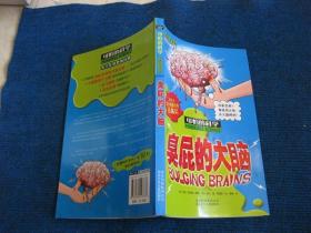 可怕的科学--经典科学系列--17册合售（三度荣获国际科普图书最高奖--安万特青少年奖）