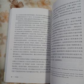 文化融合：基于历史学与经济学的文化批判