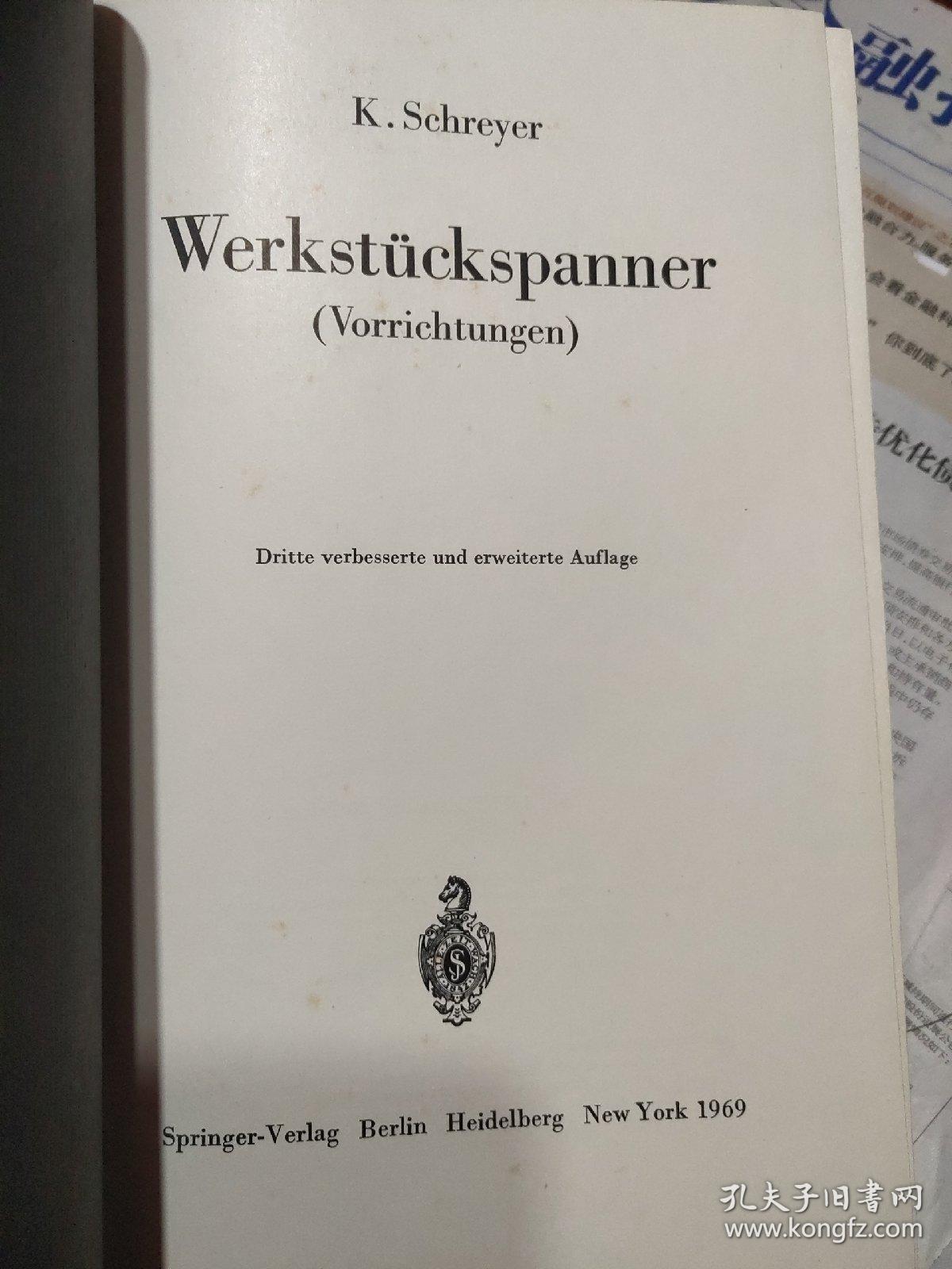 Werkstückspanner : (Vorrichtungen)  德文原版  插图丰富   布面精装16开  全铜版纸  品好较重