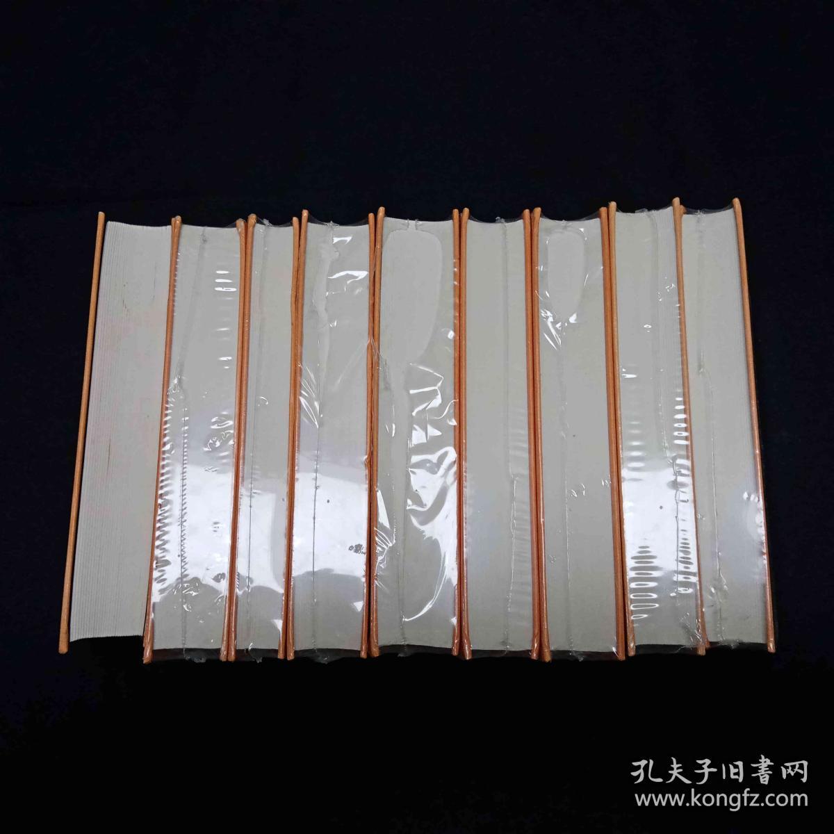 史记（全九册）：中华经典名著全本全注全译丛书