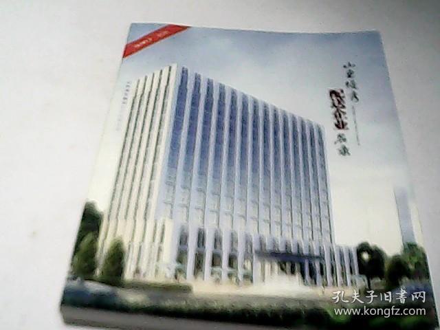 山东俊秀配送企业名录