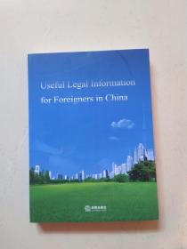 UsefuI LegaI Informationfor Foreigners in China