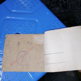 老版连环画小人书戚继光 名家水天宏作品