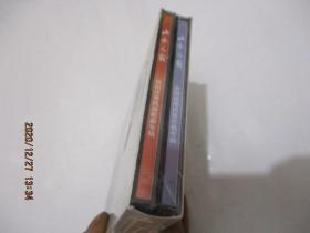 中国民歌民乐系列：山水之韵 贵州优秀民族歌曲、乐曲专辑（盒装 2盒） 全新未开封 1-5号柜