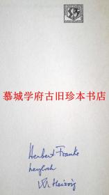 【签赠本】德国蒙古学大家海西希（WALTHER HEISSIG）：《ORALITÄT UND SCHRIFTLICHKEIT MONGOLISCHER SPIELMANNS-DICHTUNG》，签赠德国汉学家傅海波（HERBERT FRANKE）RHEINISCH-WESTFÄLISCHE AKADEMIE DER WISSENSCHAFTEN