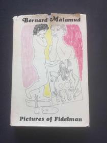 马拉默德小说：Pictures of Fidelman : An Exhibition