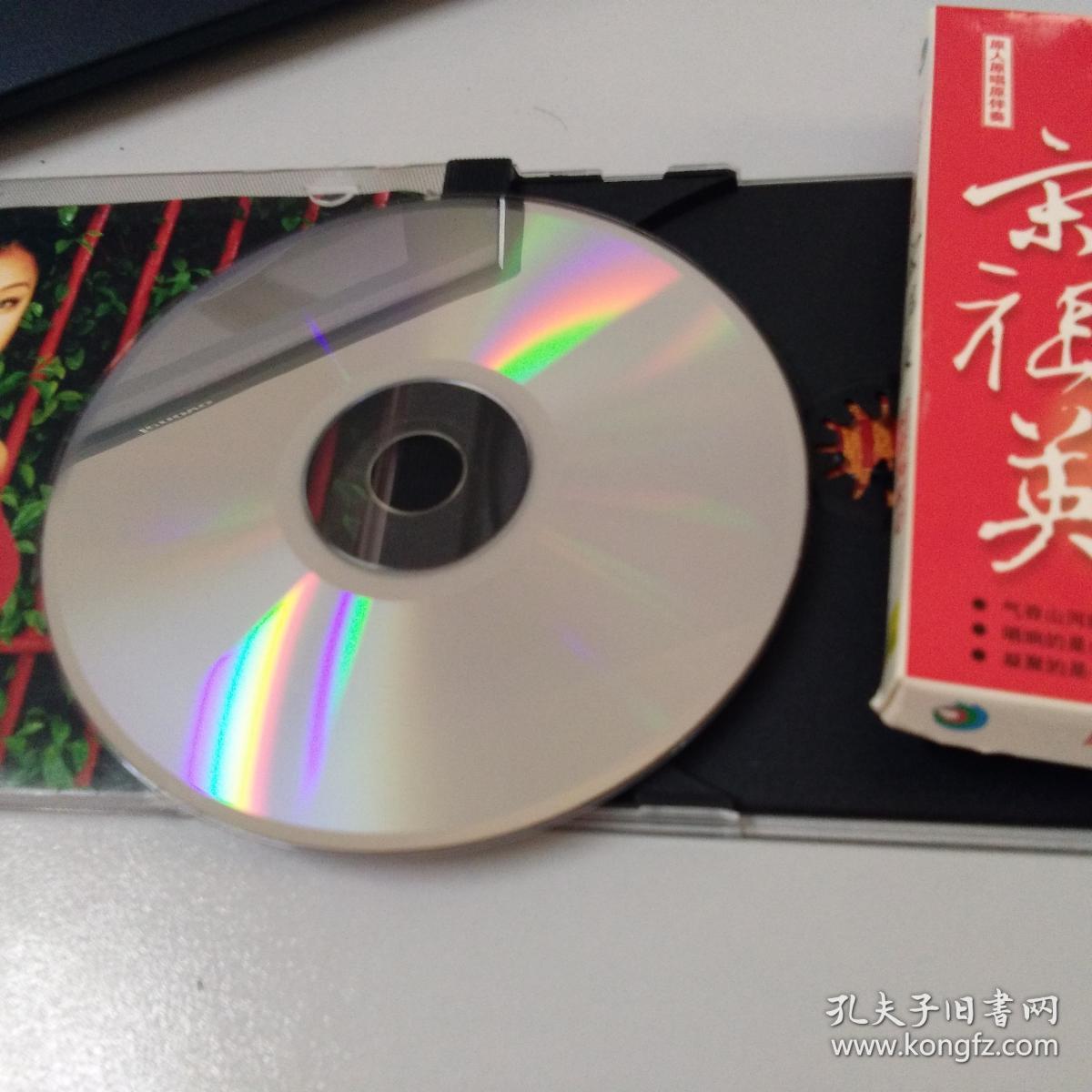 宋祖英专辑《永远跟你走》（原装正版1VCD） 广州音像出版社