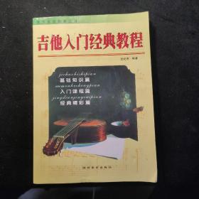 小学英语教师教学用书