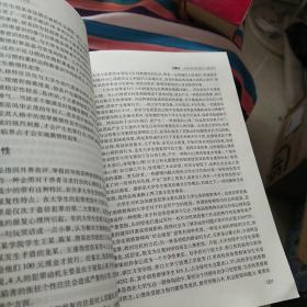 大学生犯罪问题分析及预防