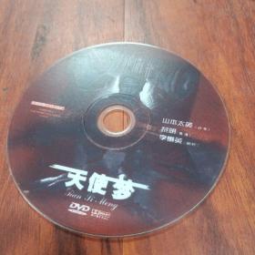 天使梦DVD